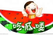 娱乐吃瓜图片图文并茂