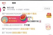 娱乐吃瓜横版视频素材,揭秘娱乐圈幕后故事