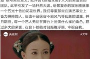 吃瓜娱乐圈耍大牌是谁啊,揭秘“吃瓜群众”口中的耍大牌明星是谁？