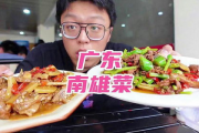 娱乐吃瓜酱广东人吃辣,揭秘广东人独特的辣味饮食文化