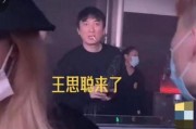 娱乐吃瓜酱一眼万年