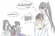 魔道祖师吃瓜娱乐视频,揭秘剧中幕后趣事与粉丝互动瞬间