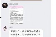 情人节娱乐吃瓜视频,明星情侣甜蜜瞬间大揭秘